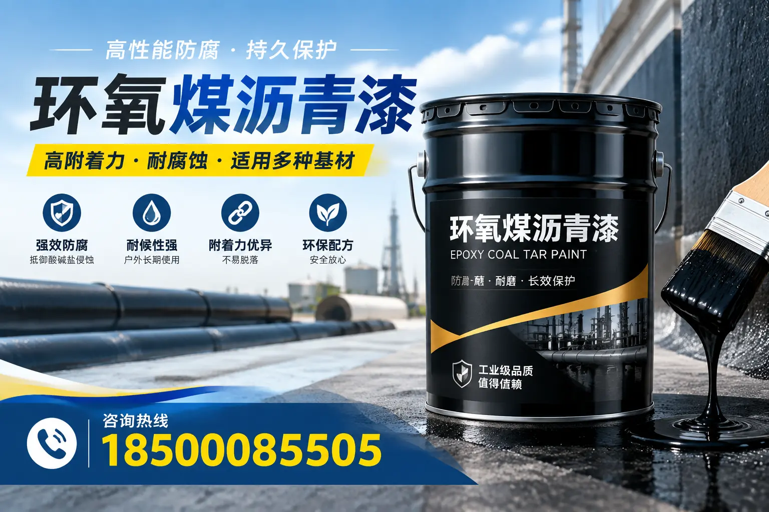 环氧煤沥青漆使用中的常见问题及解决方案，云浮用户指南